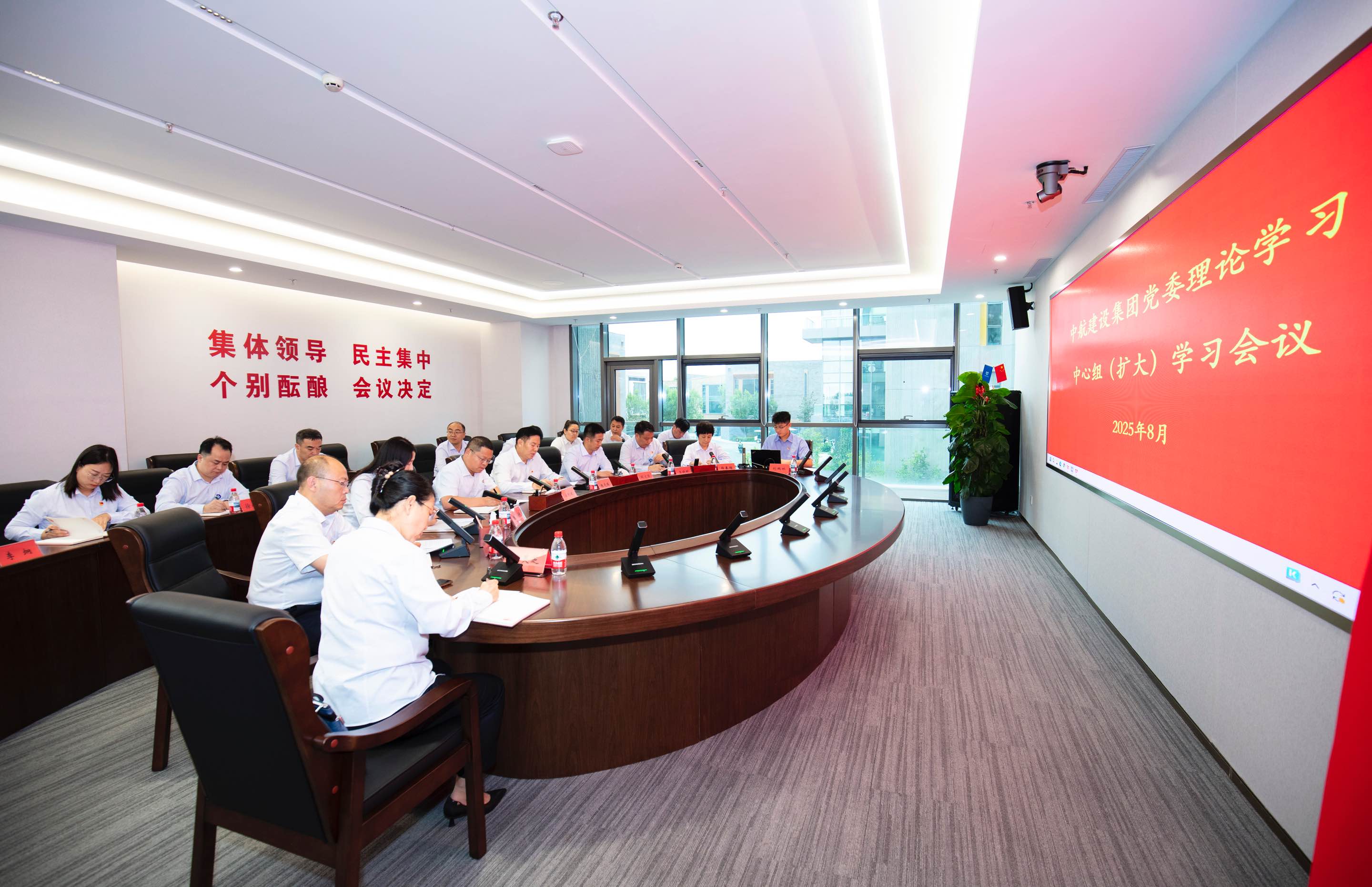 心博（中国）举行党委理论学习中心组（扩大）学习会议